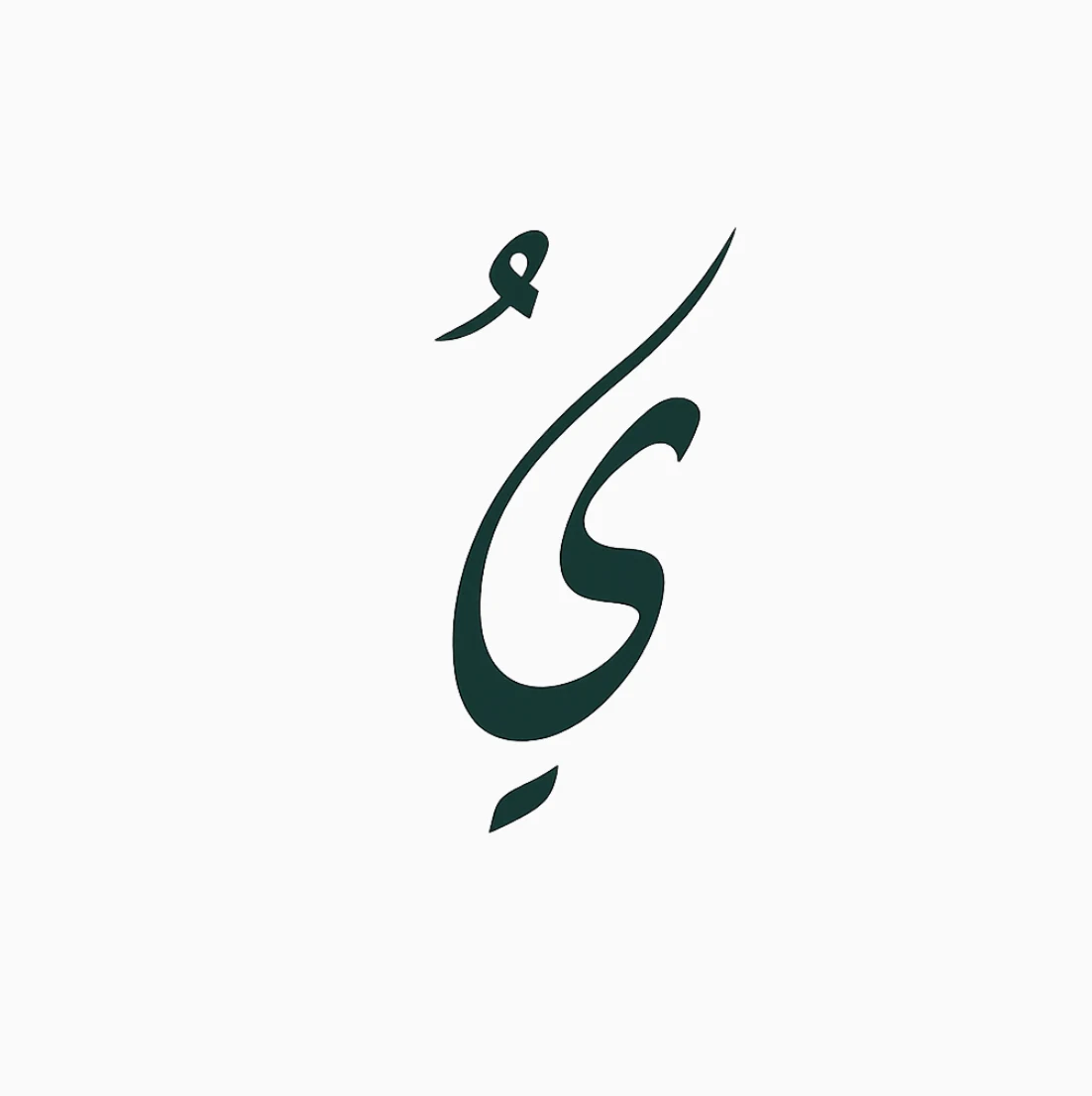 يسر screenshot